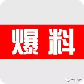 有料爆料站最新爆料,有料爆料站最新爆料，带你一探究竟！